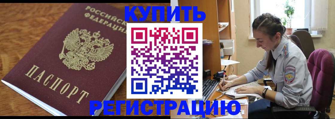 пропишу в квартире в Ногинске